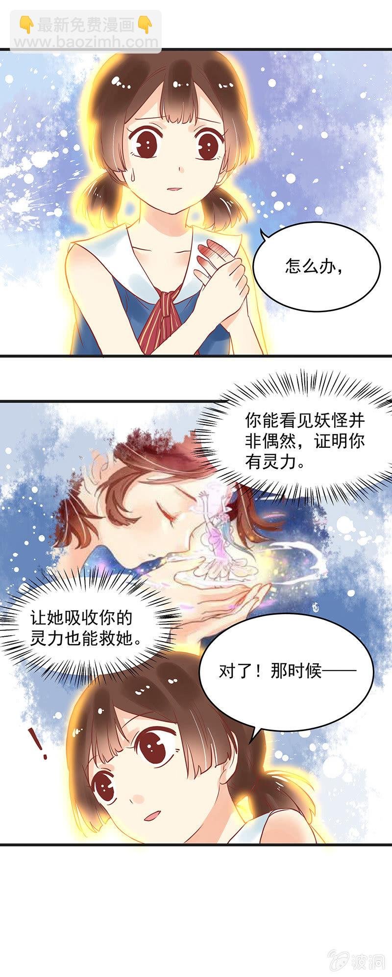 第76章