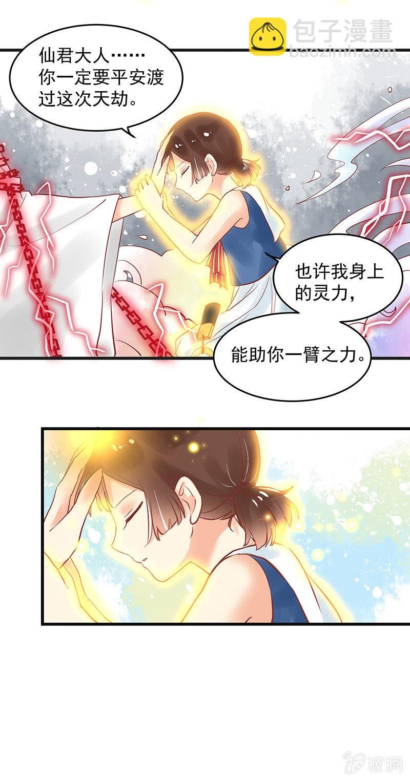 第76章