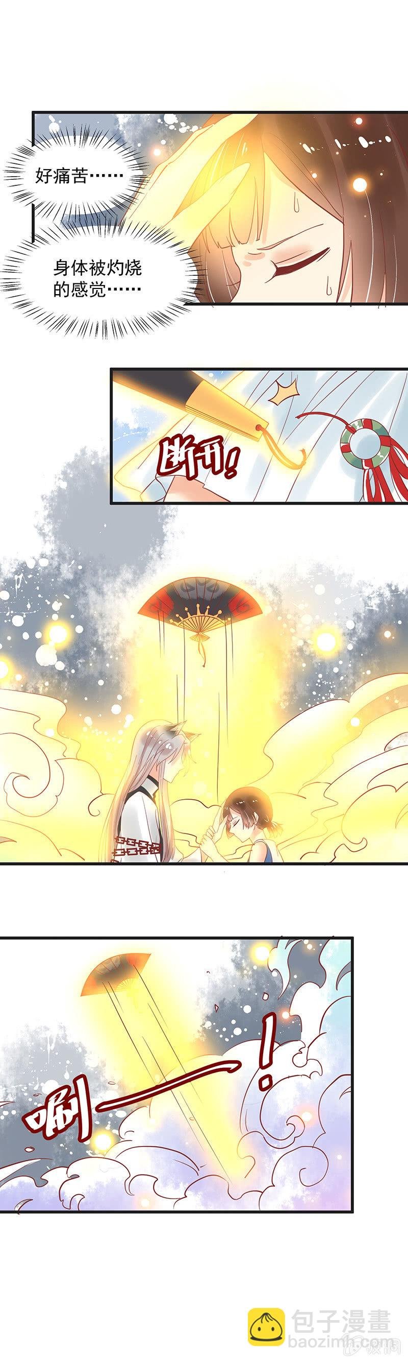 第76章