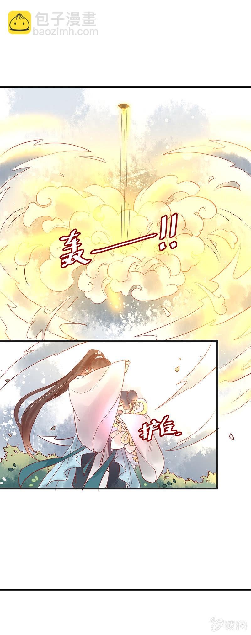 第76章