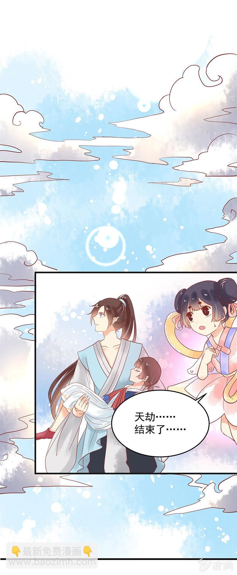 第76章