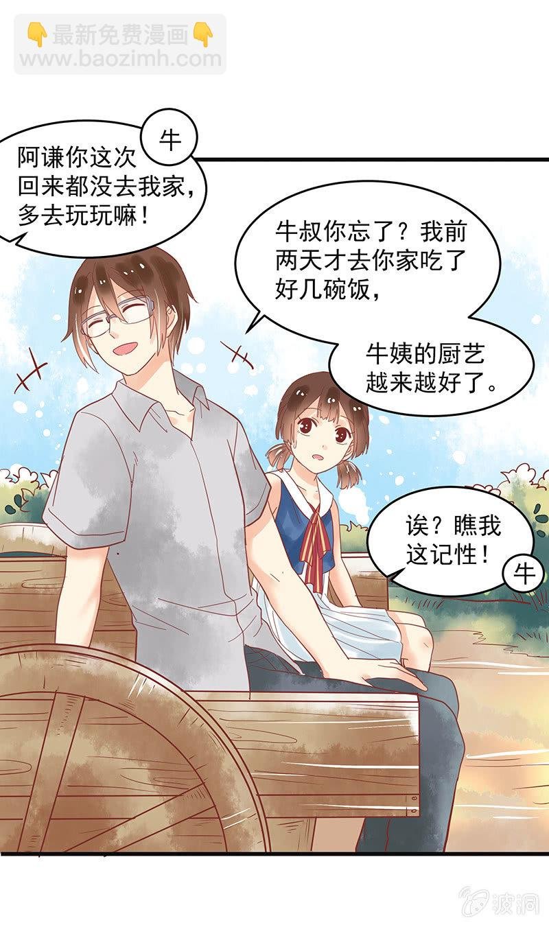 第76章
