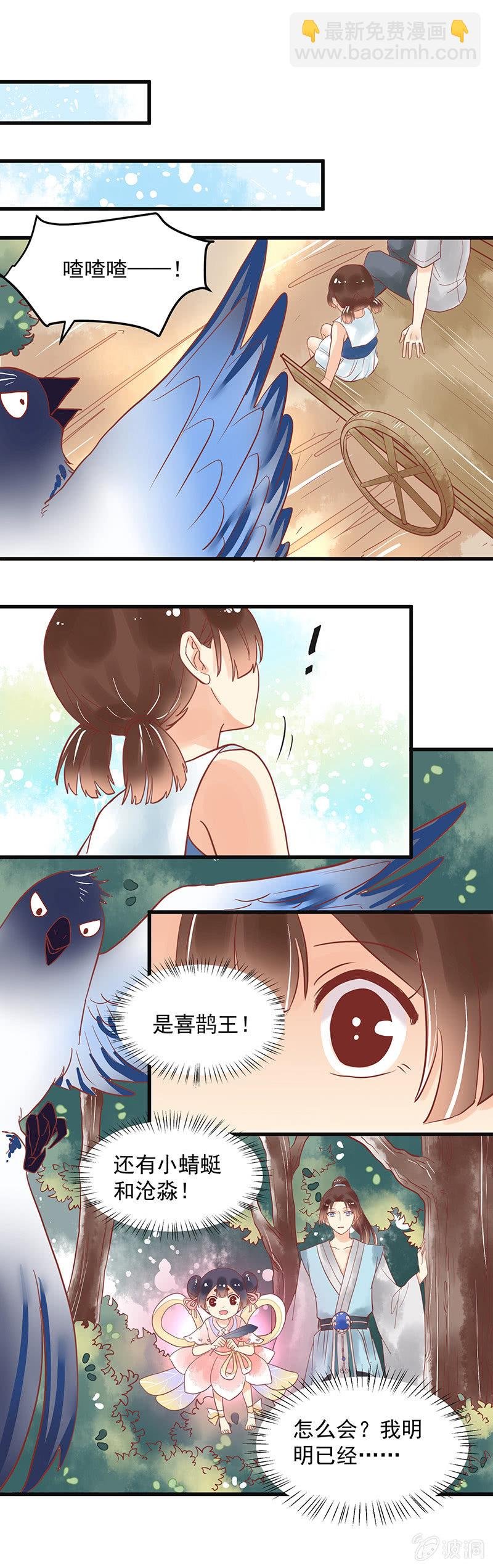第76章