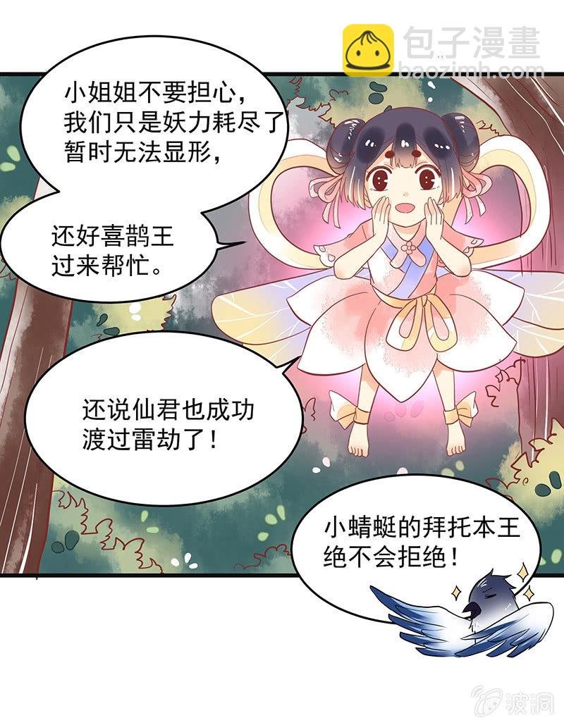 第76章