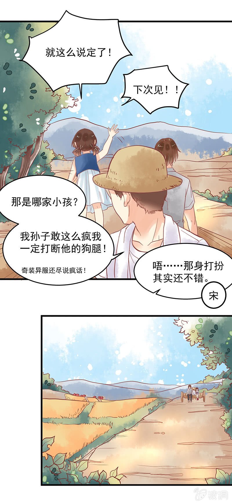 第76章