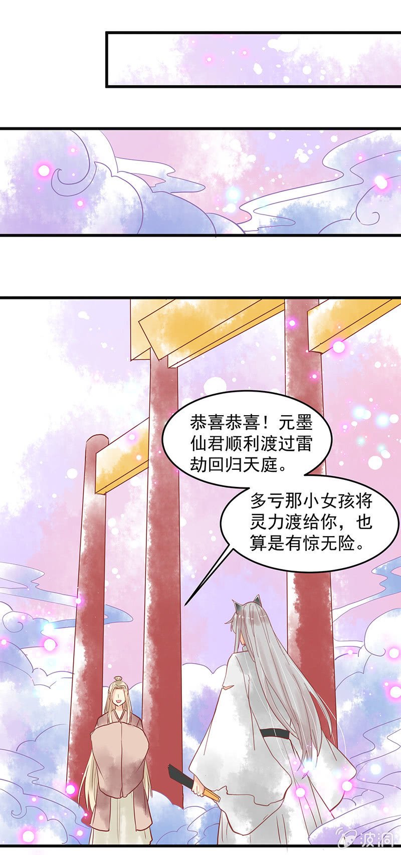 第76章