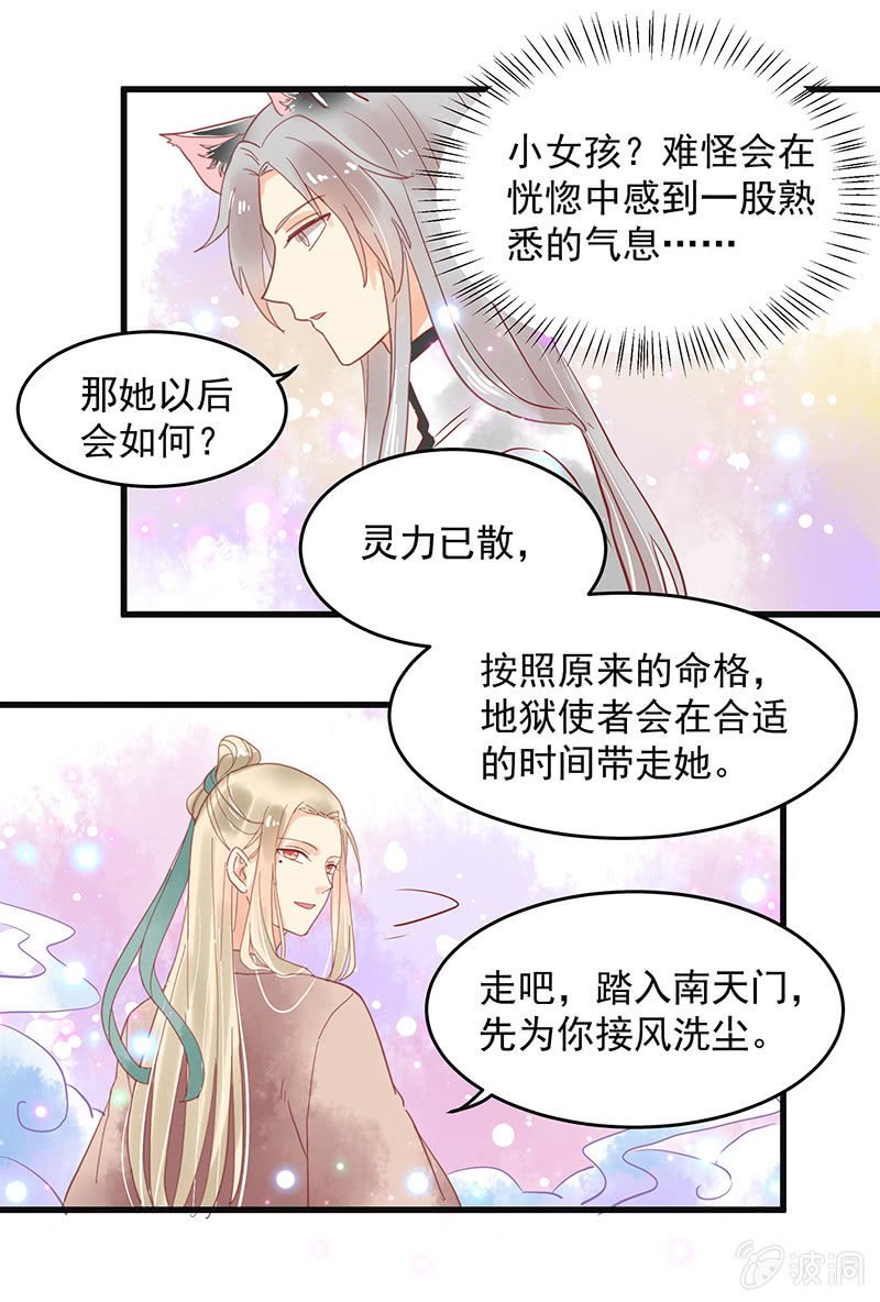 第76章