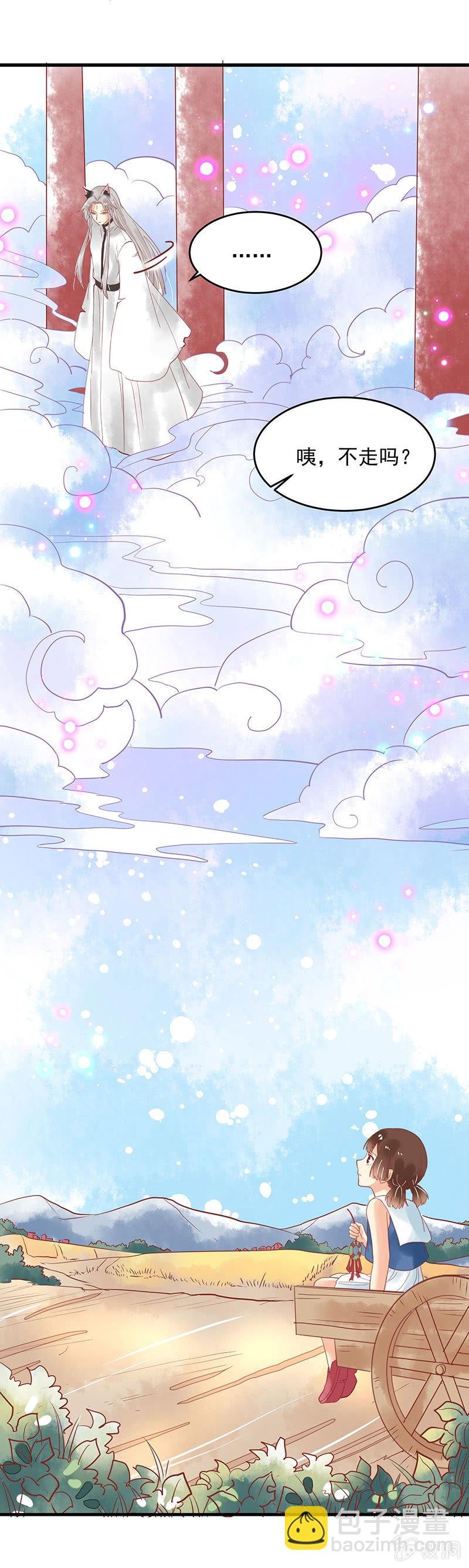 第76章