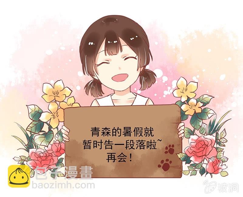 第76章