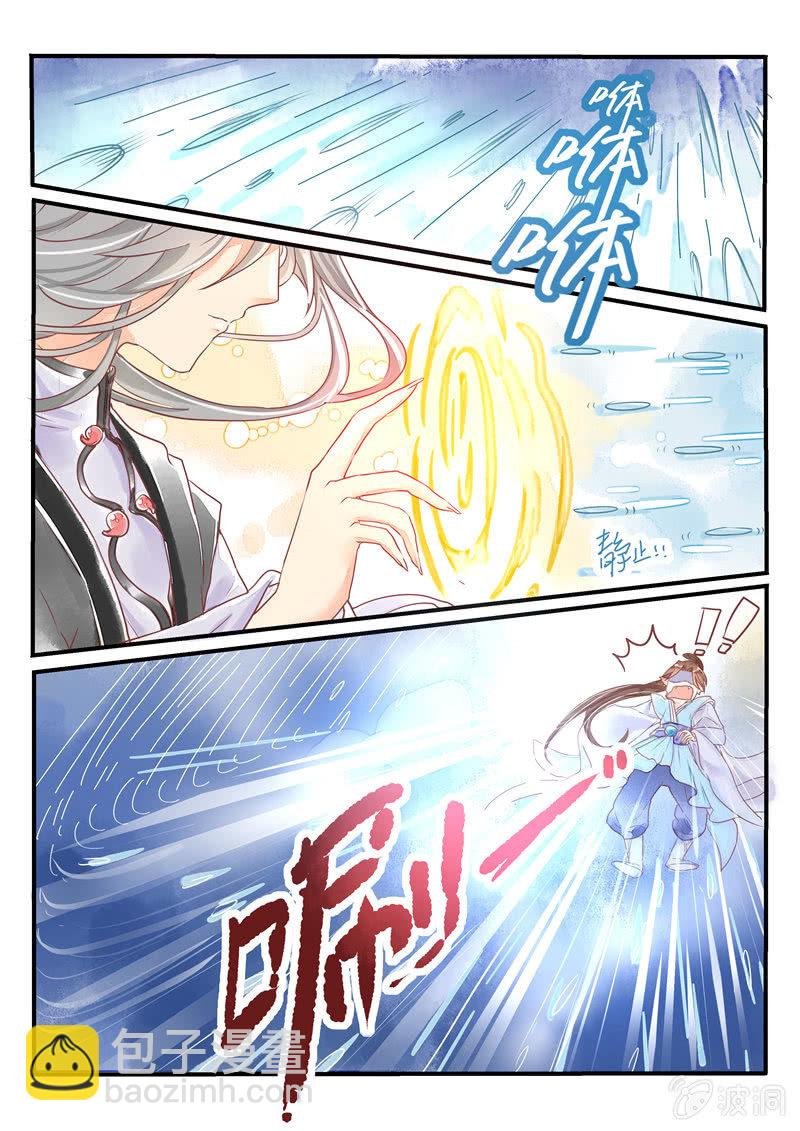第八回