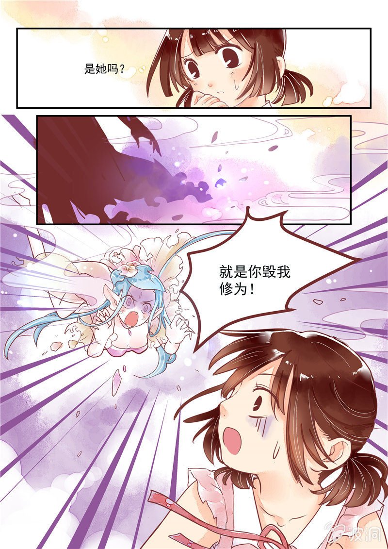第八回