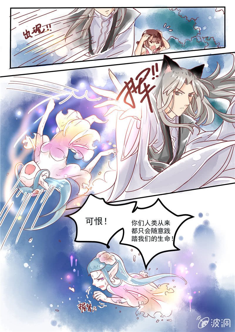 第八回