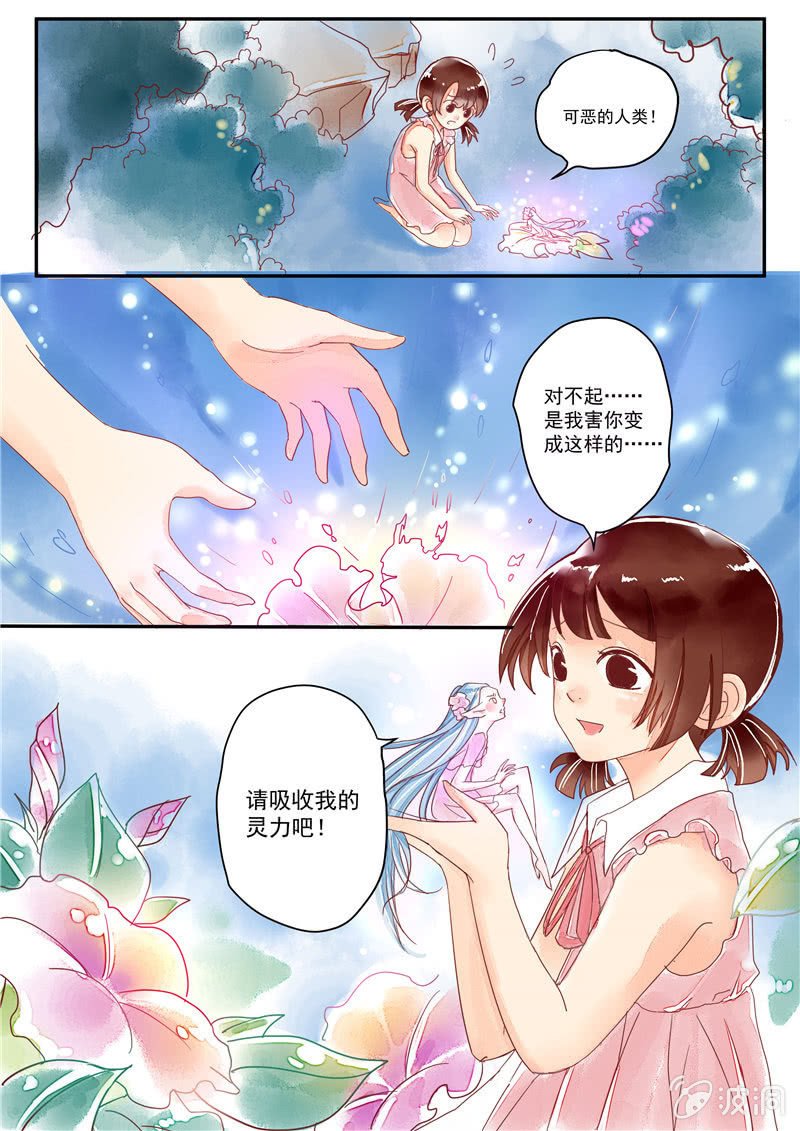 第八回