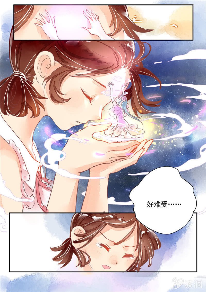第八回