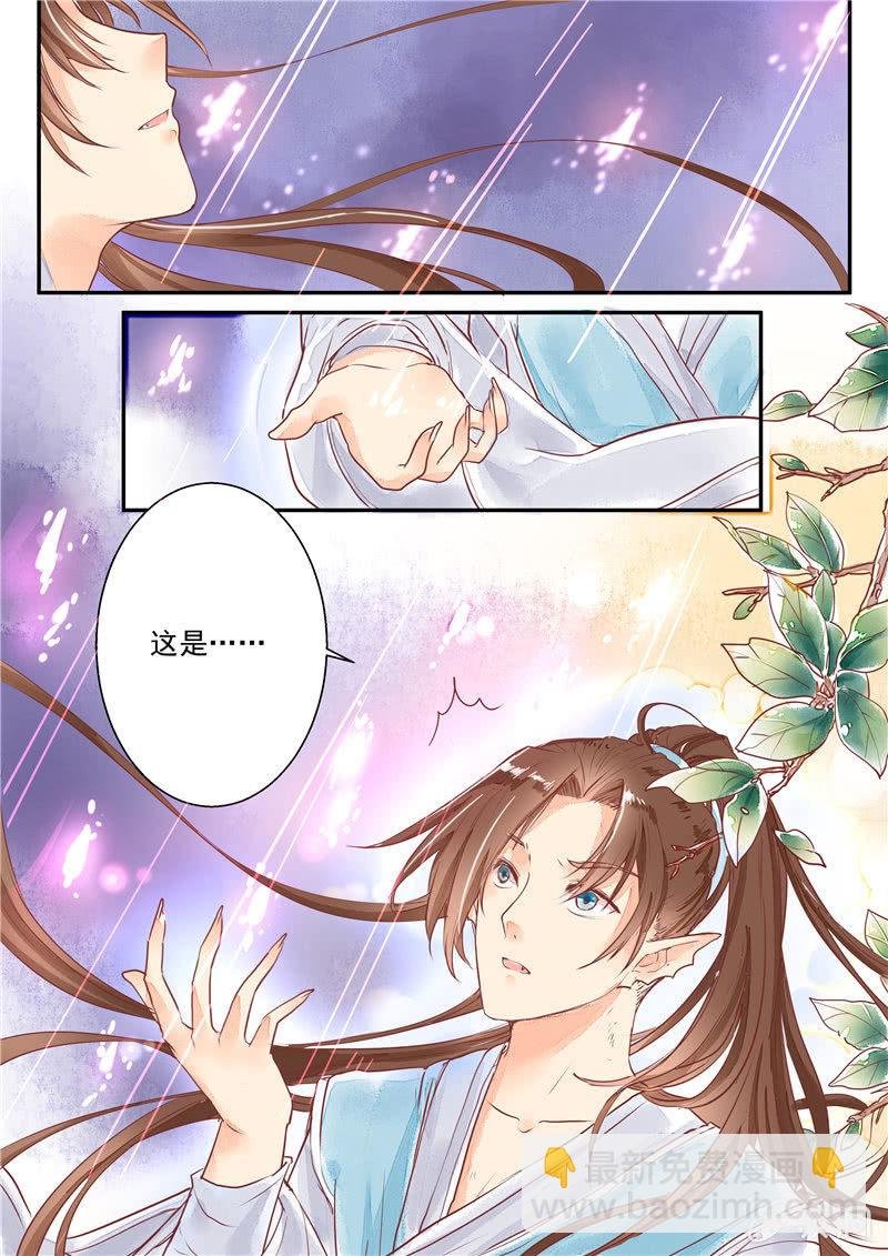 第八回