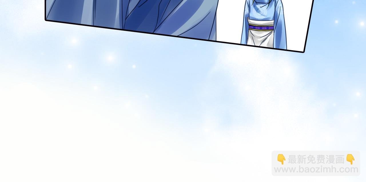 第19话 被保护的感觉……