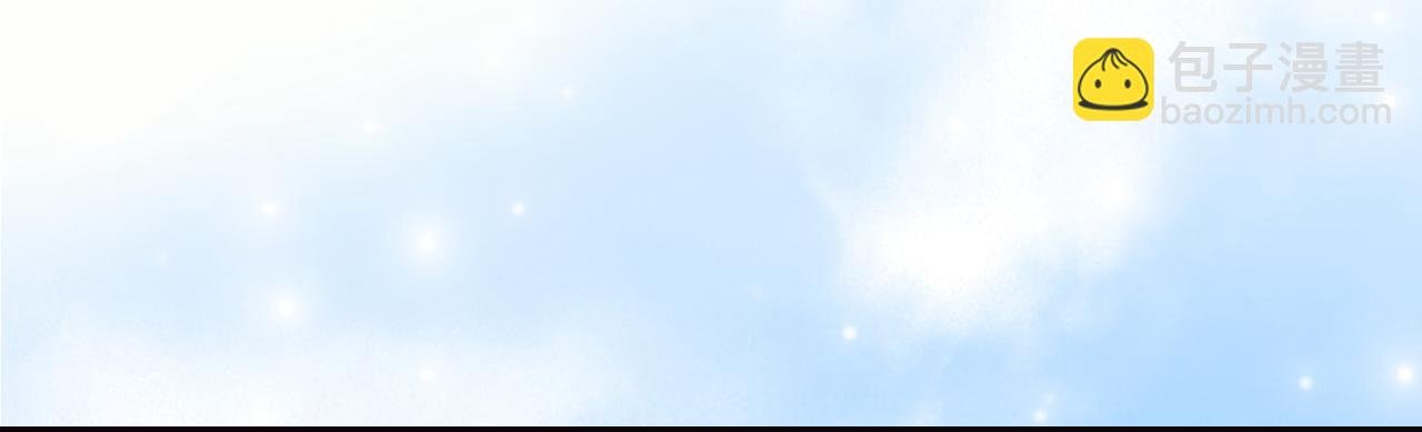 第19话 被保护的感觉……