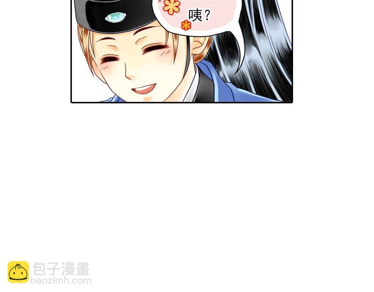 第10话 来不及了！先上学吧！