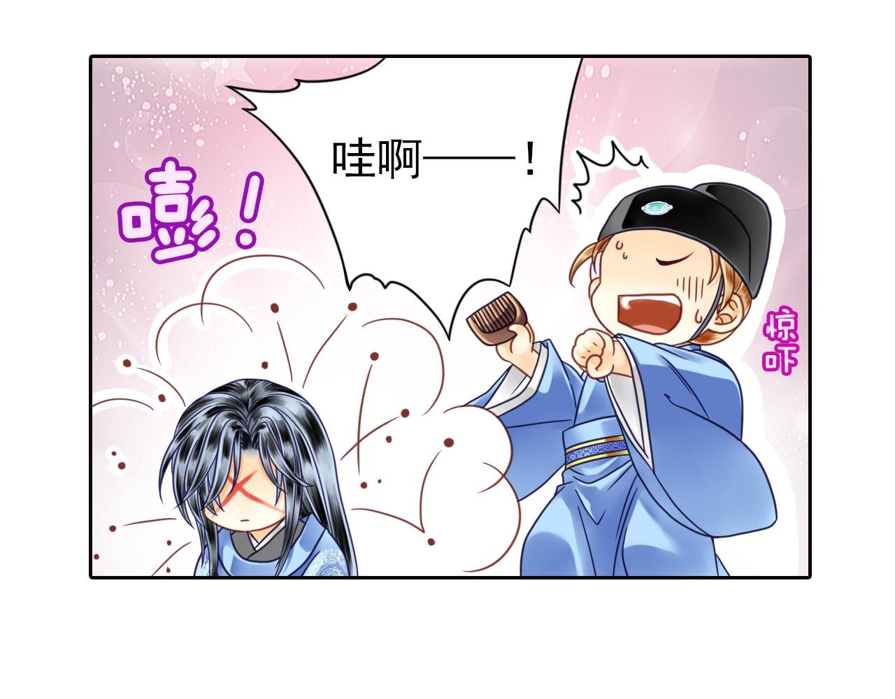 第10话 来不及了！先上学吧！