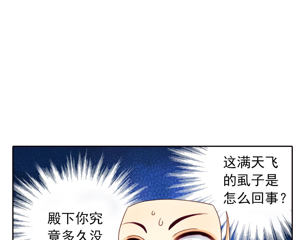 第10话 来不及了！先上学吧！