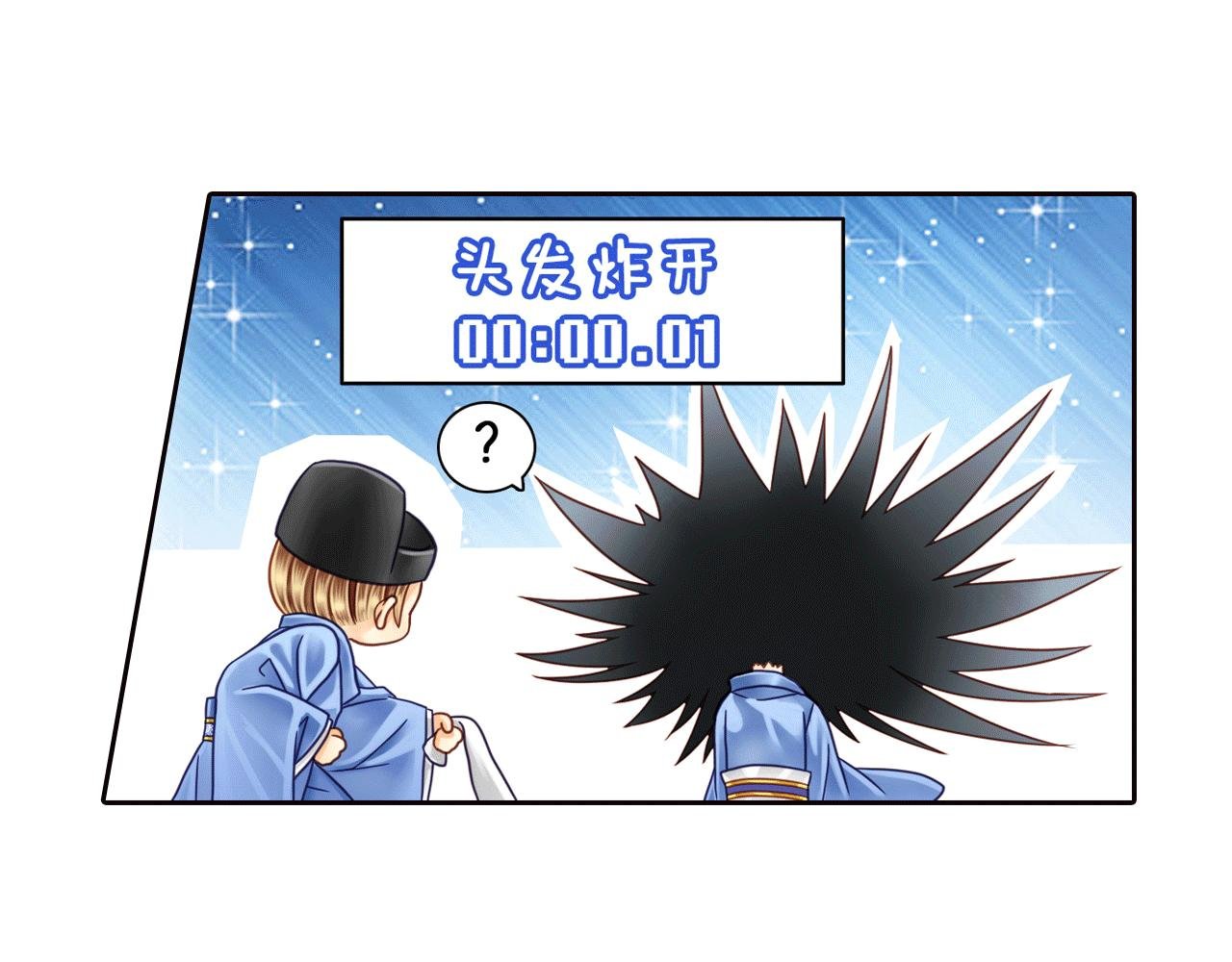 第10话 来不及了！先上学吧！