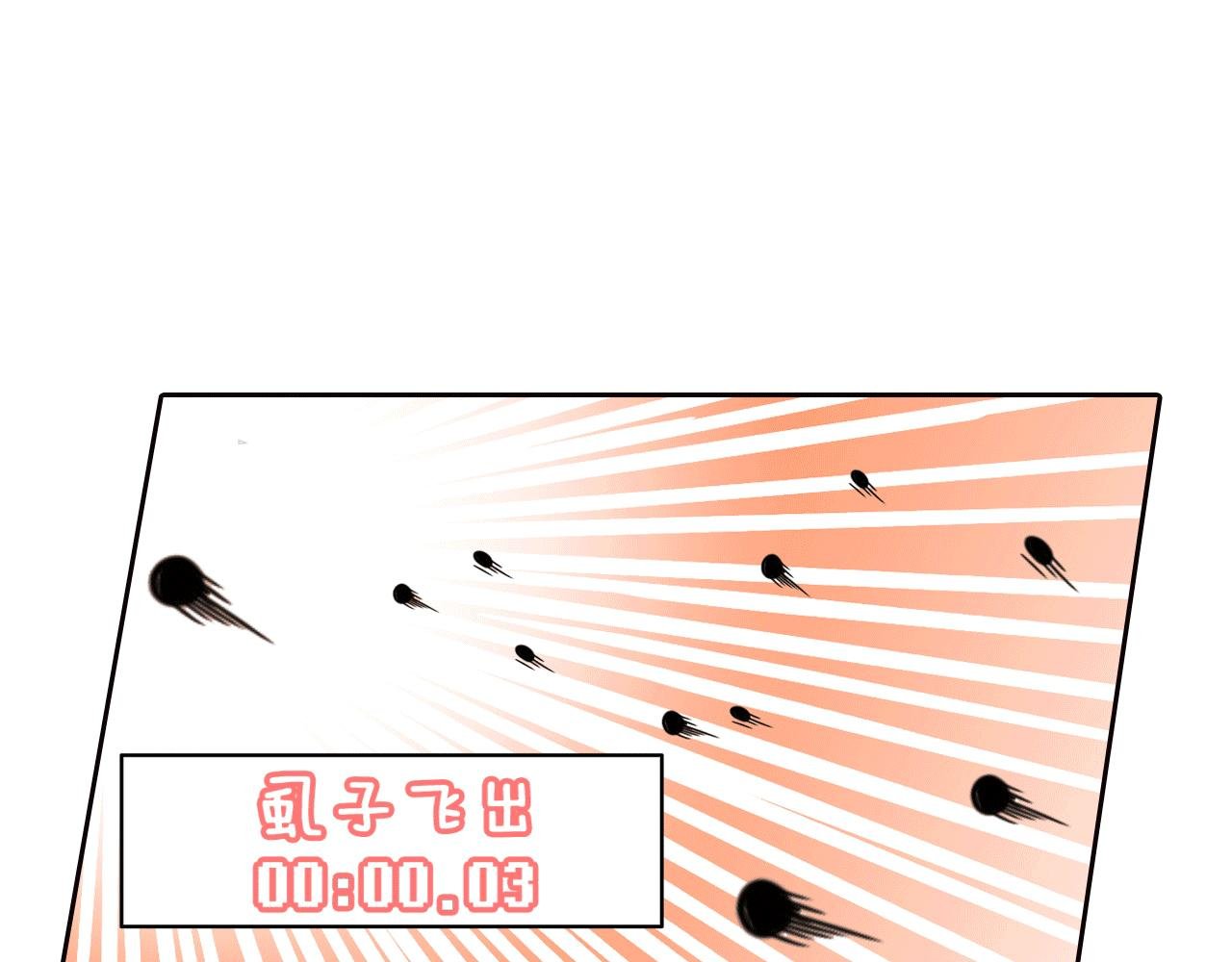 第10话 来不及了！先上学吧！