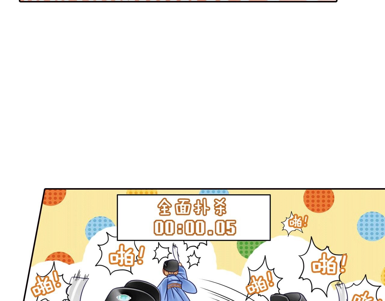 第10话 来不及了！先上学吧！