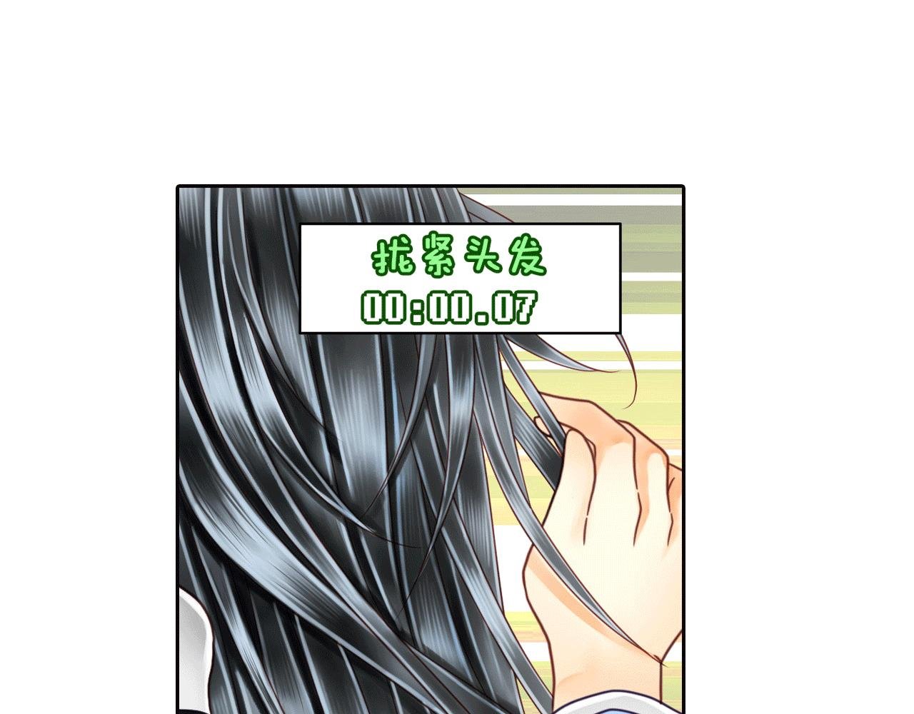 第10话 来不及了！先上学吧！