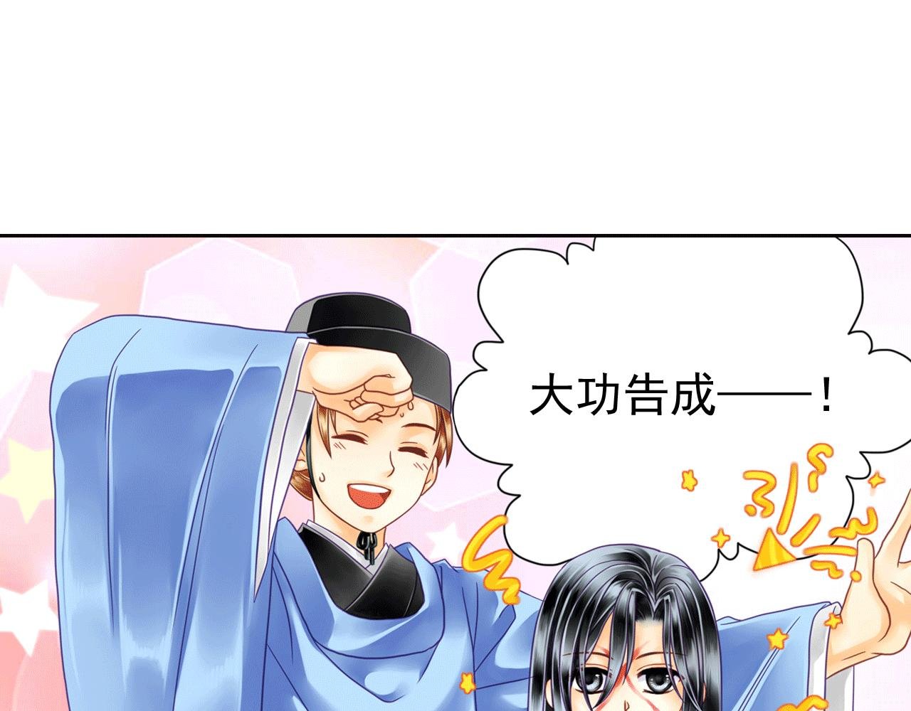 第10话 来不及了！先上学吧！