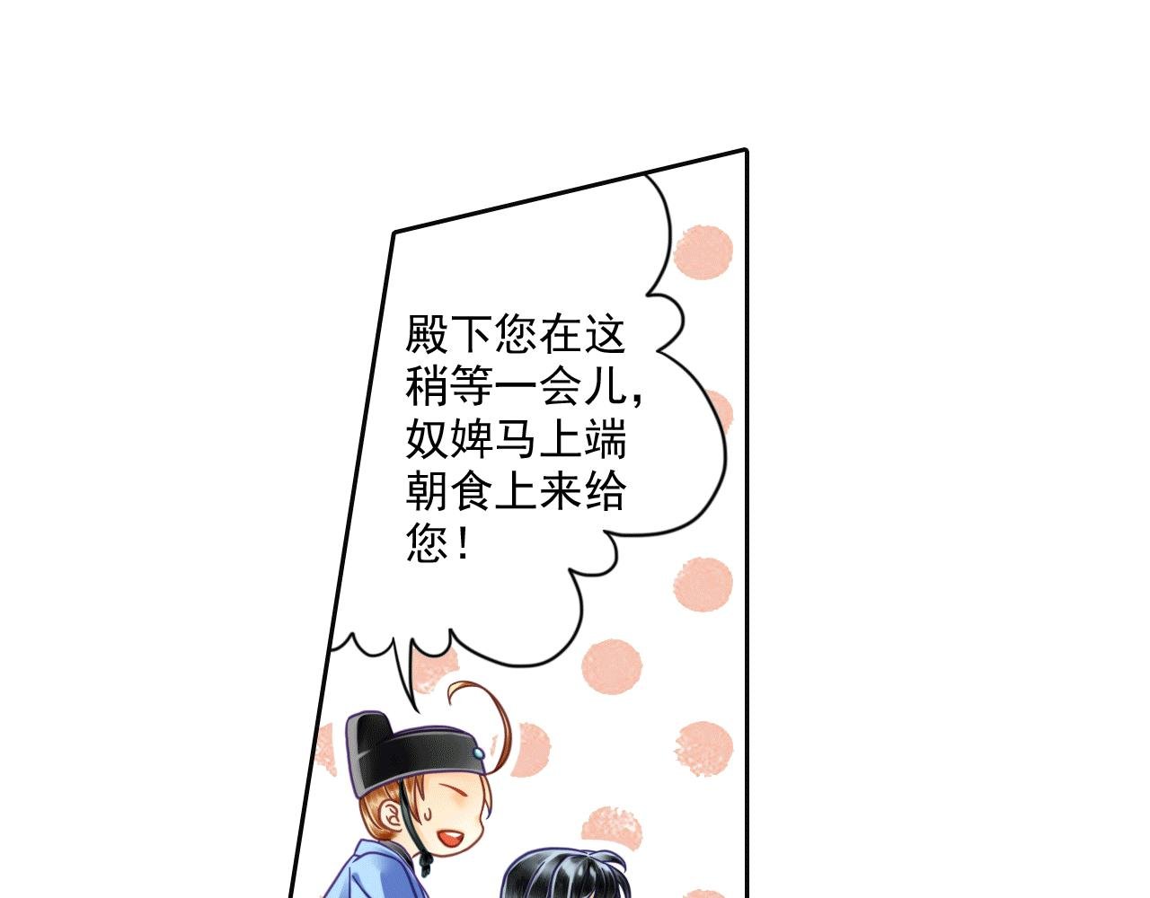 第10话 来不及了！先上学吧！