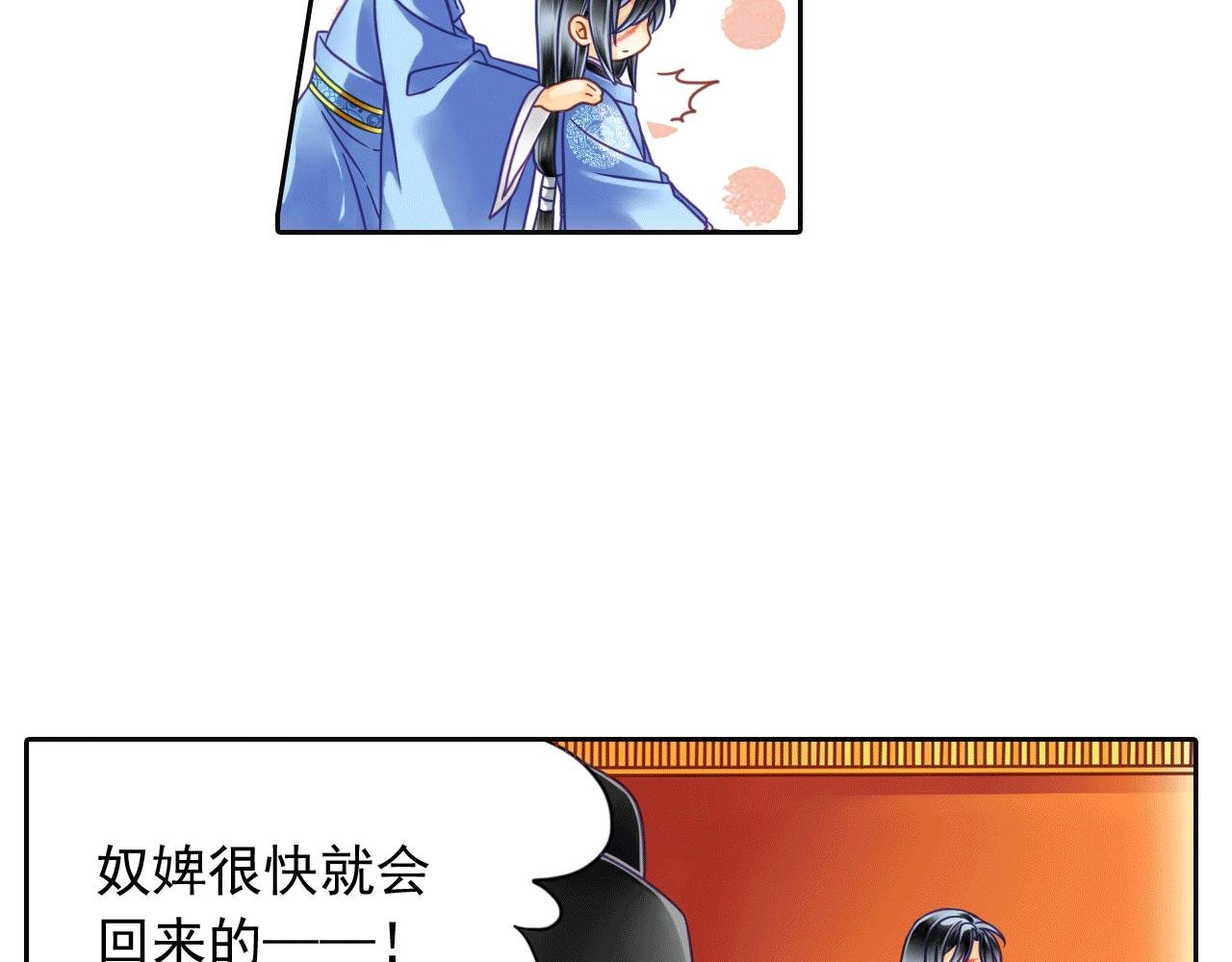 第10话 来不及了！先上学吧！