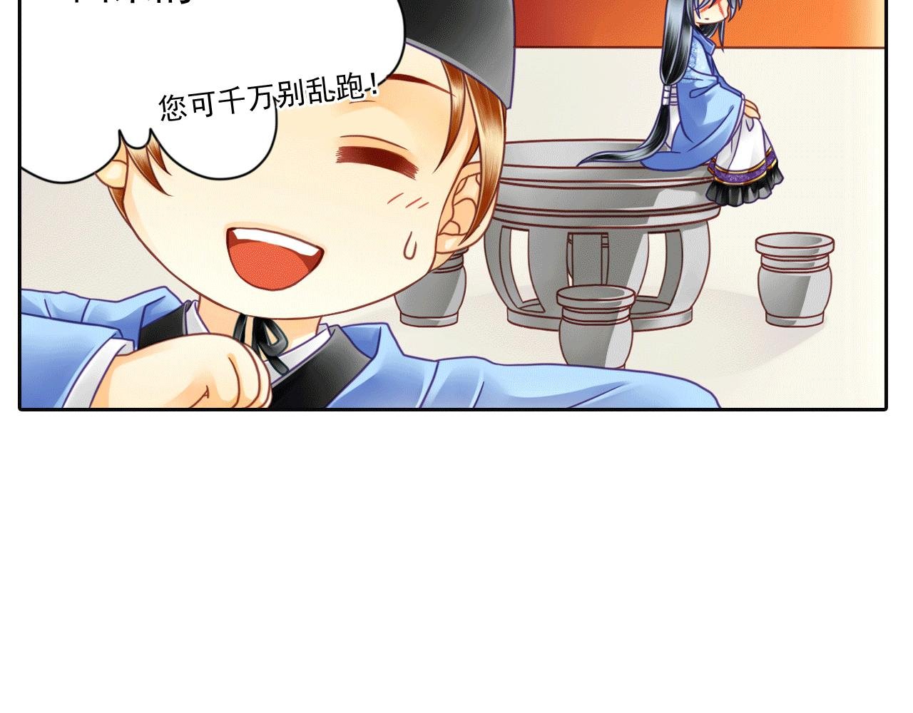 第10话 来不及了！先上学吧！