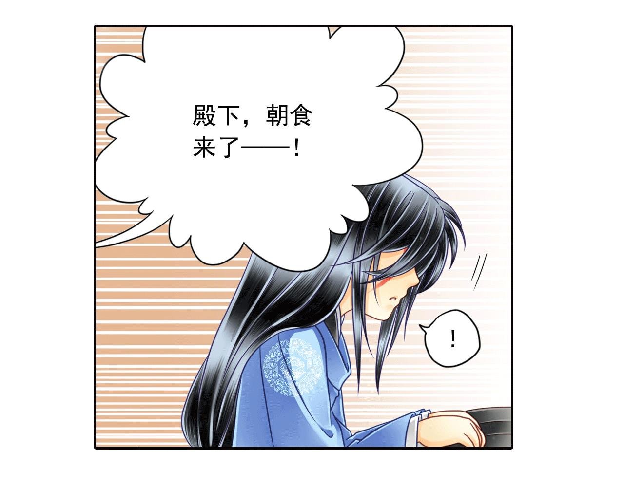 第10话 来不及了！先上学吧！