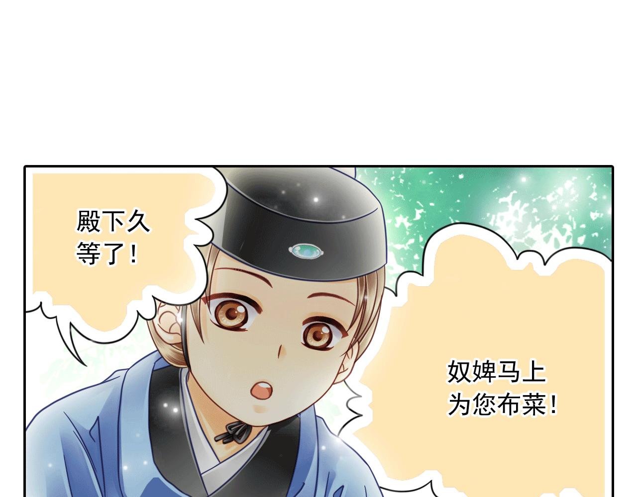 第10话 来不及了！先上学吧！