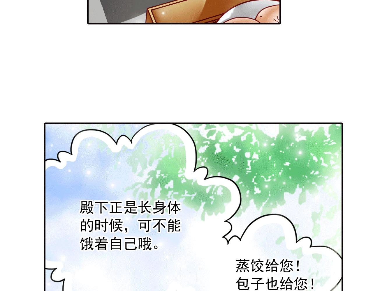 第10话 来不及了！先上学吧！