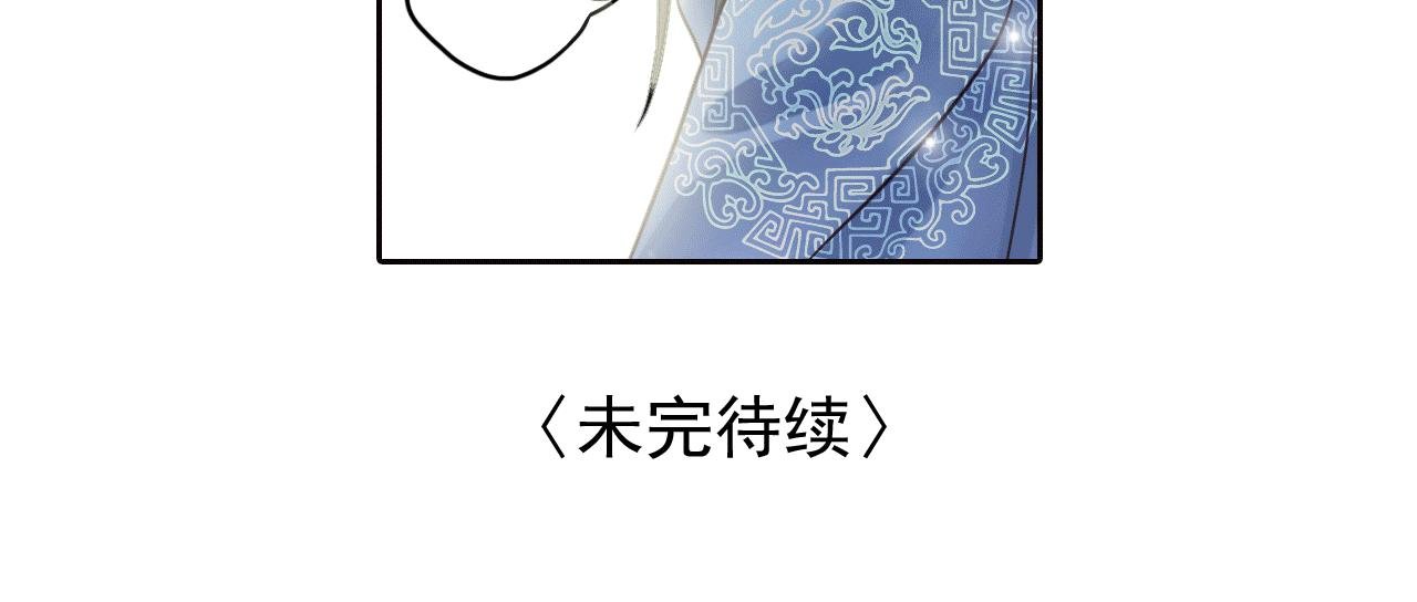 第10话 来不及了！先上学吧！