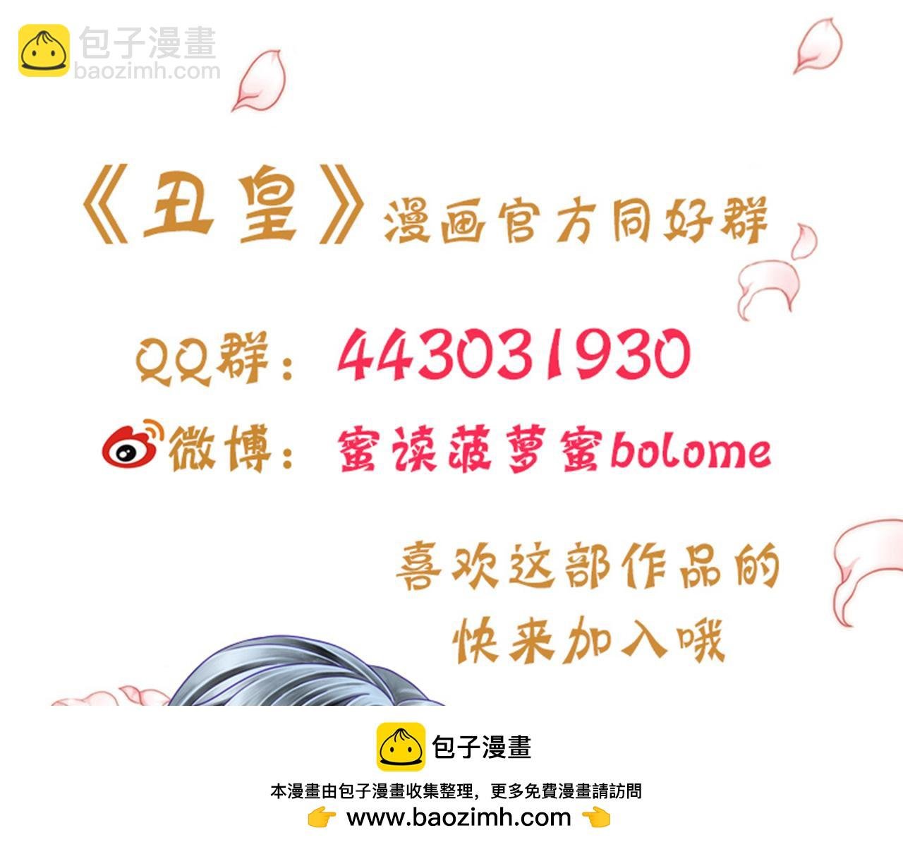 第10话 来不及了！先上学吧！