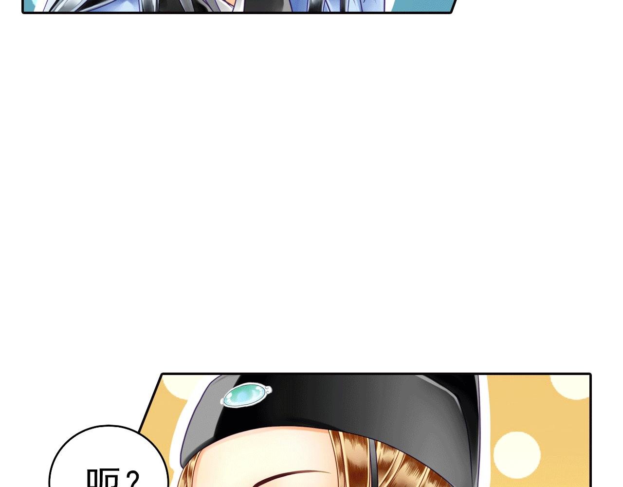 第9话 现在讨好他还来得及吗？