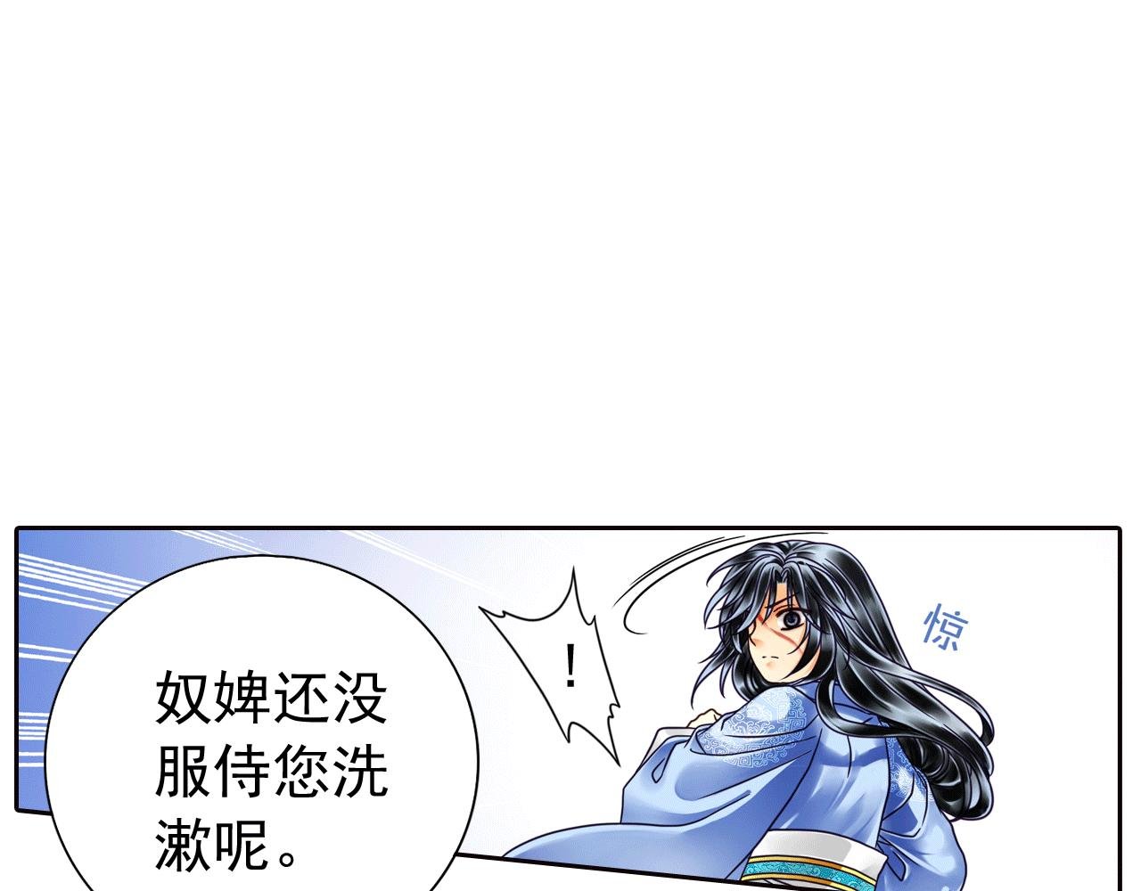 第9话 现在讨好他还来得及吗？