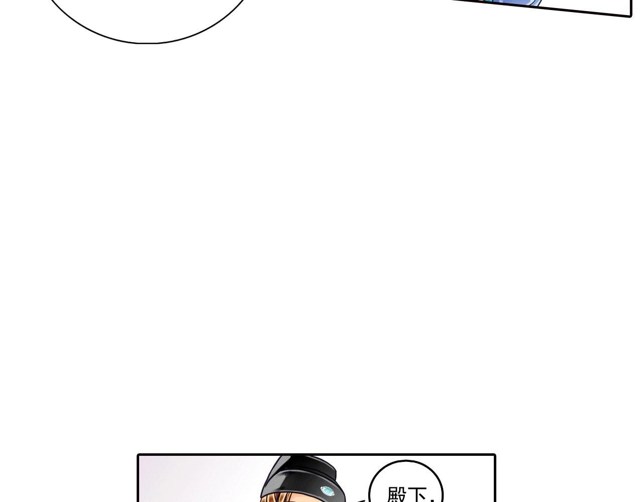 第9话 现在讨好他还来得及吗？