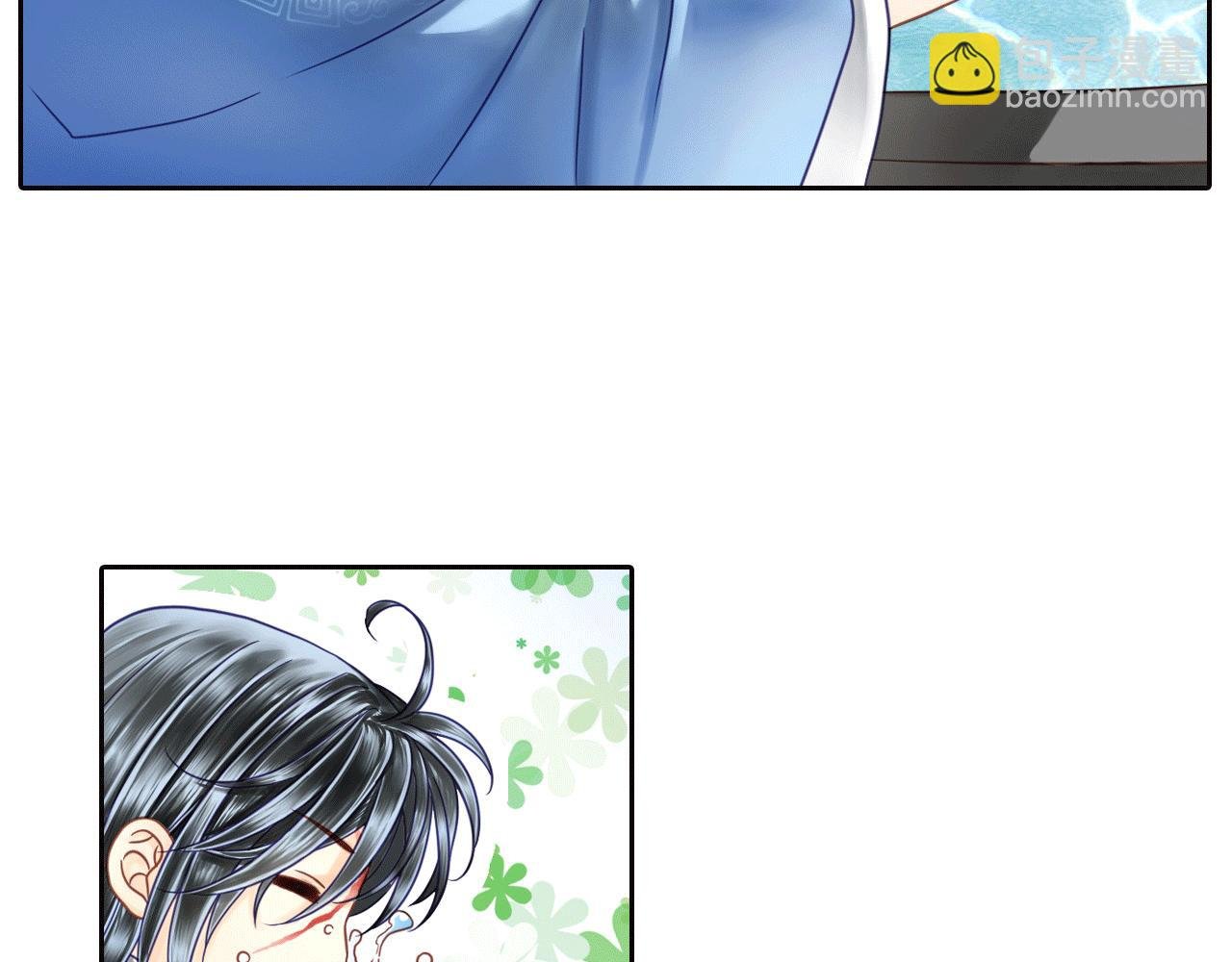 第9话 现在讨好他还来得及吗？