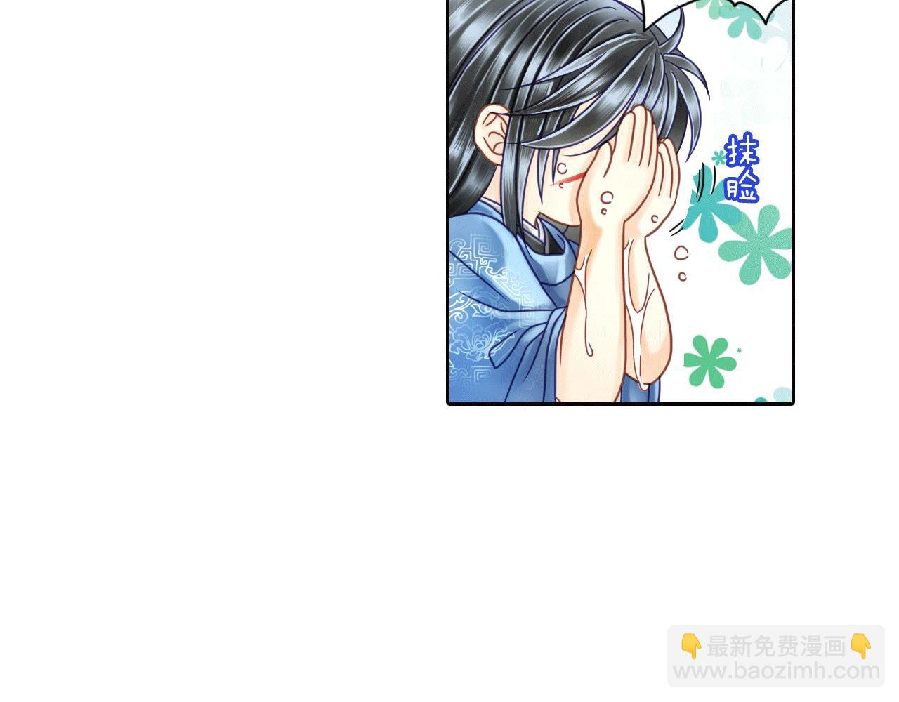 第9话 现在讨好他还来得及吗？
