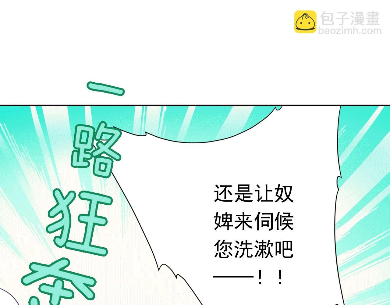 第9话 现在讨好他还来得及吗？