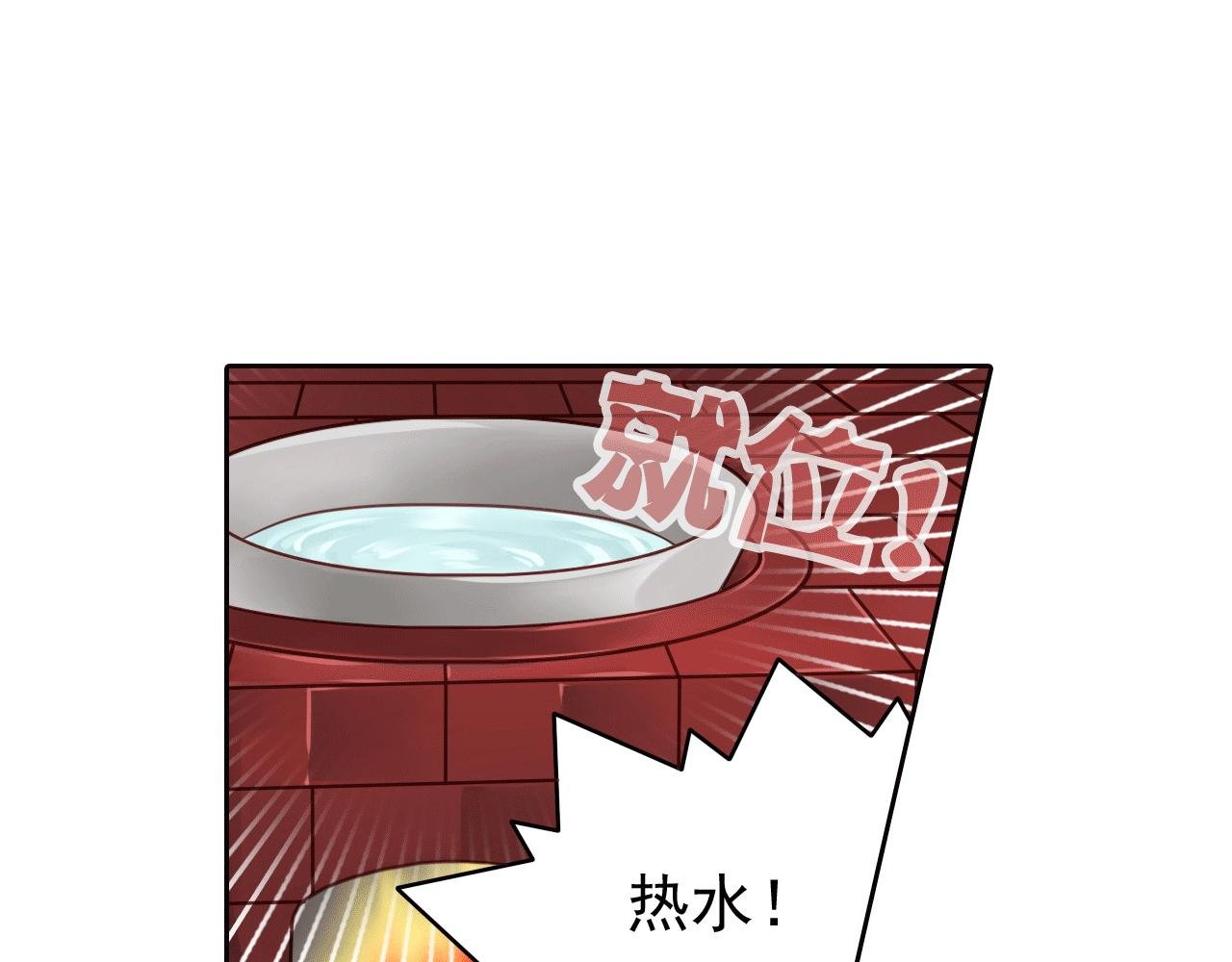 第9话 现在讨好他还来得及吗？