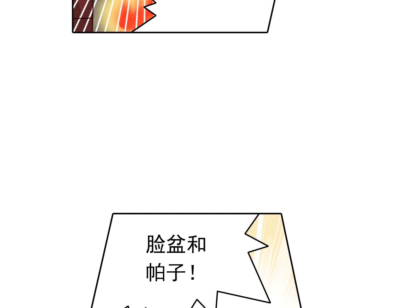 第9话 现在讨好他还来得及吗？