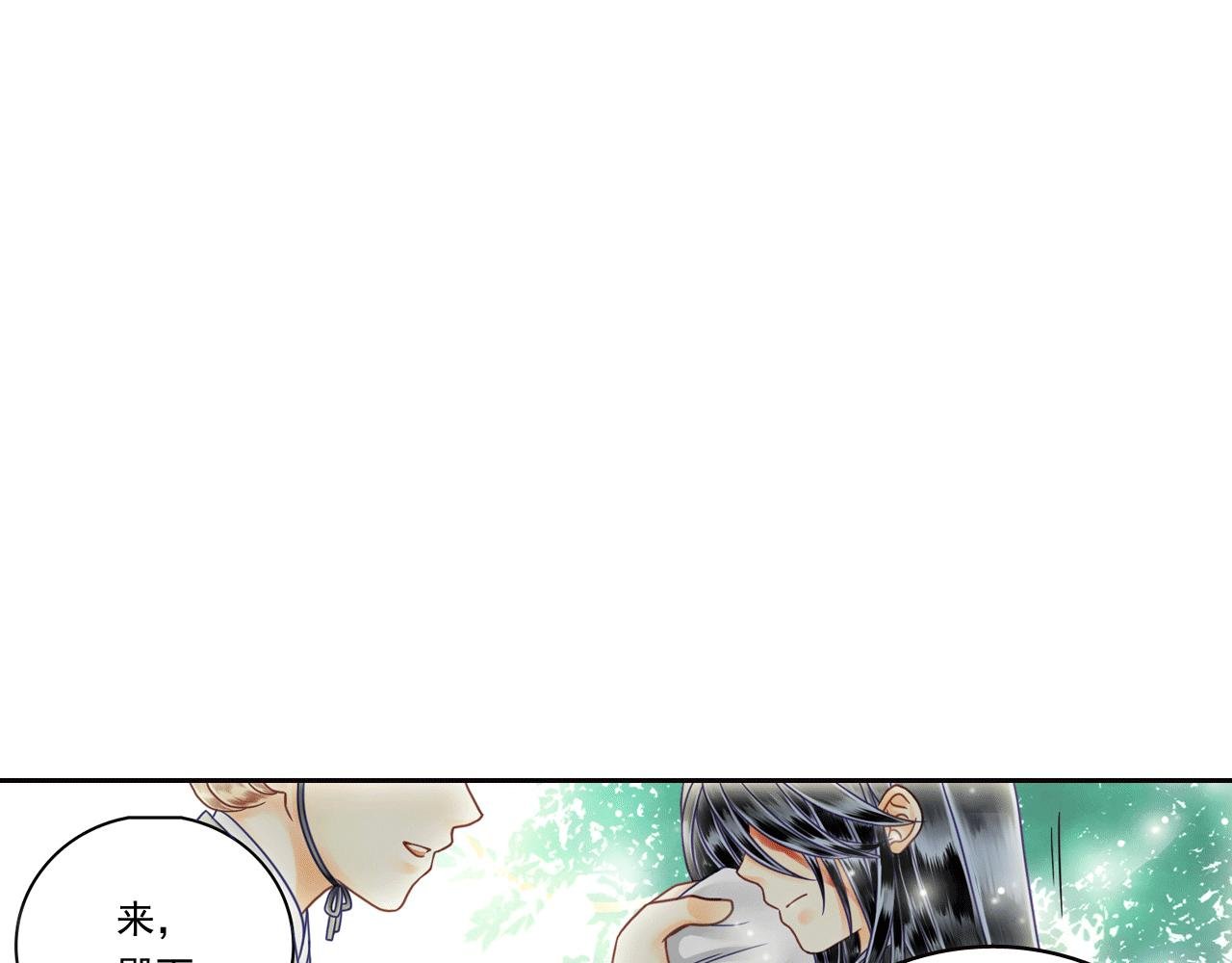 第9话 现在讨好他还来得及吗？
