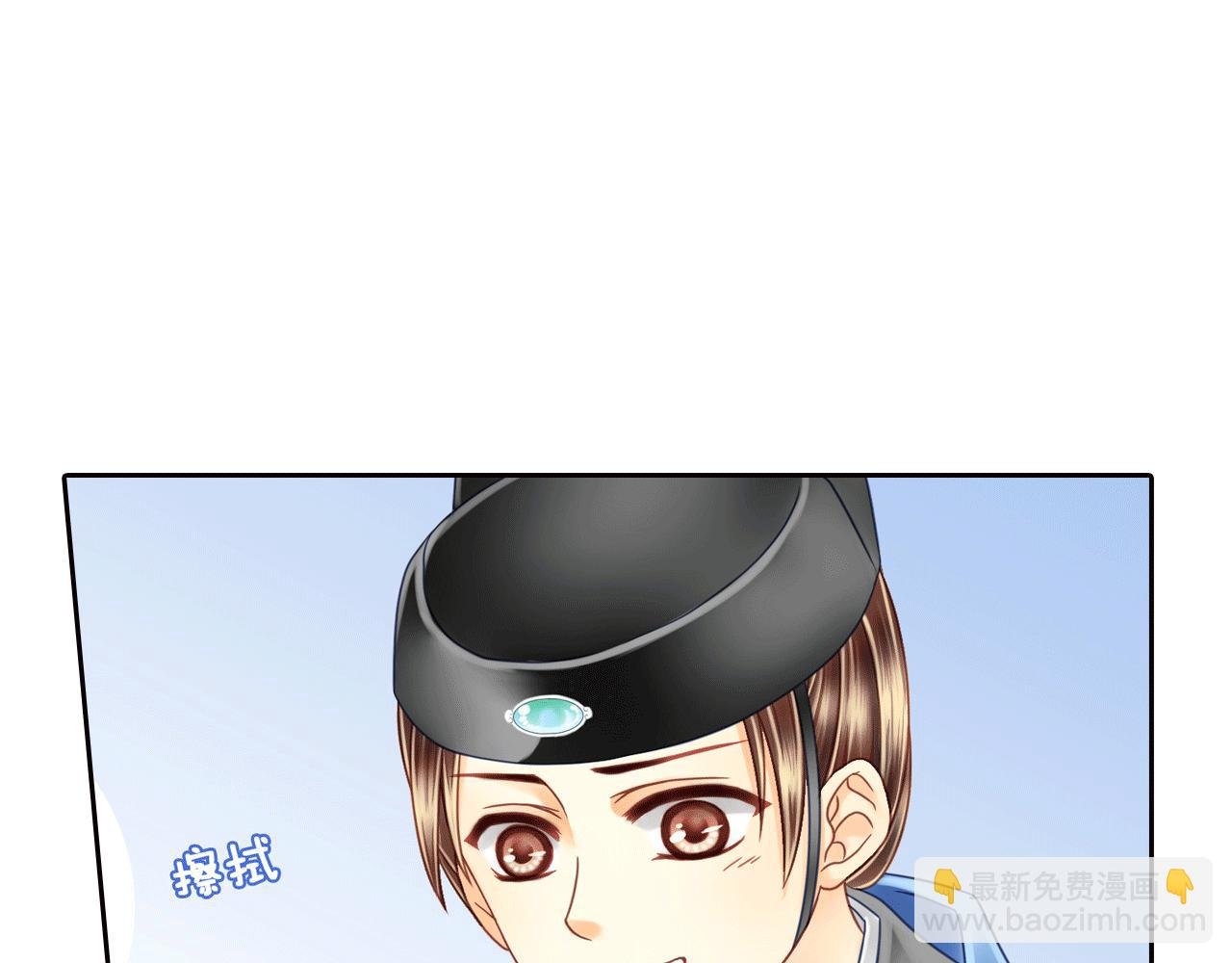 第9话 现在讨好他还来得及吗？