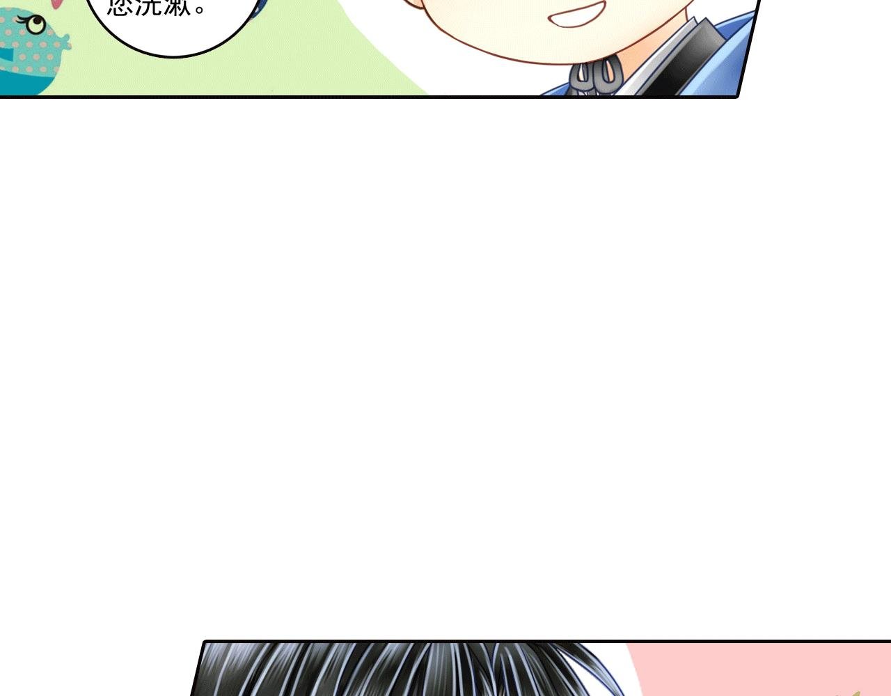 第9话 现在讨好他还来得及吗？