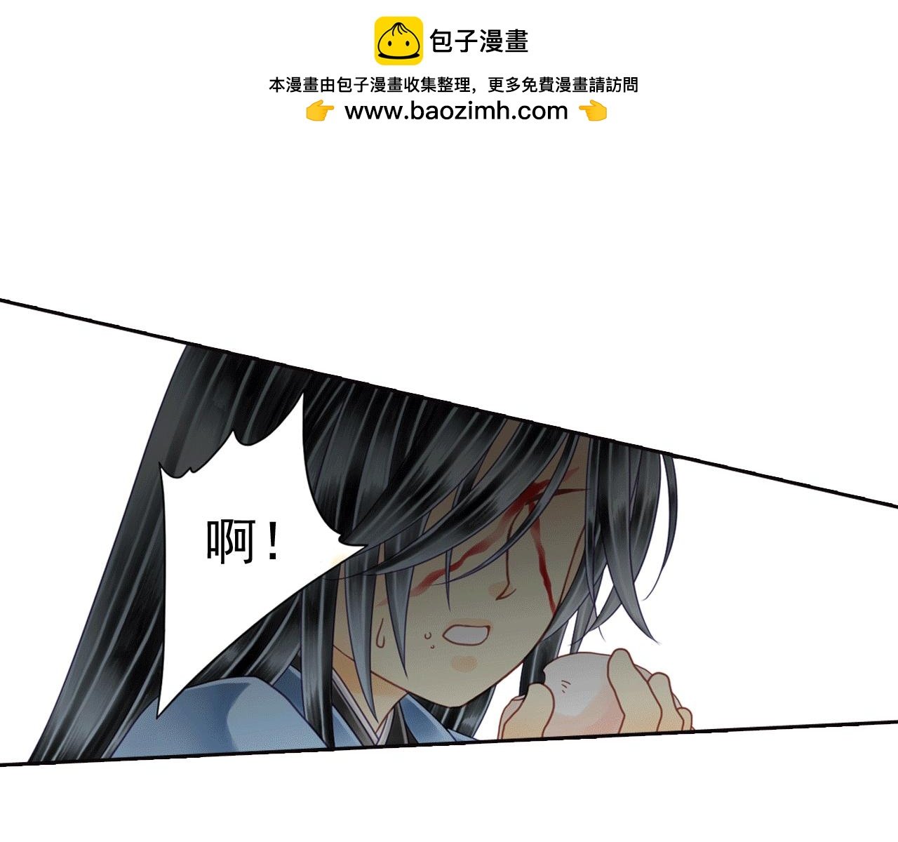 第8话 天啊！他会告我一状吗？