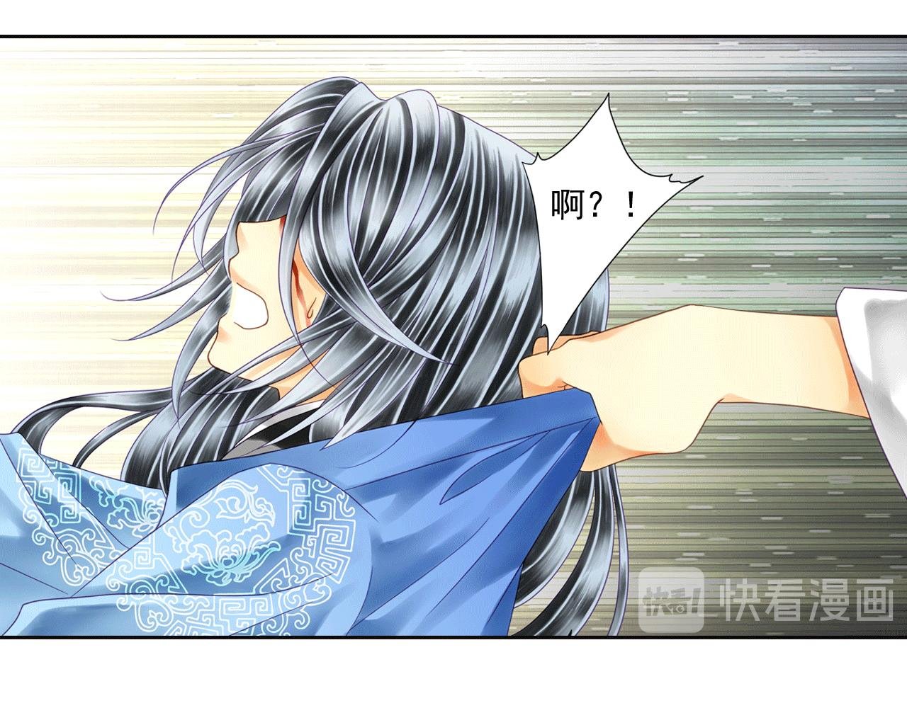 第8话 天啊！他会告我一状吗？